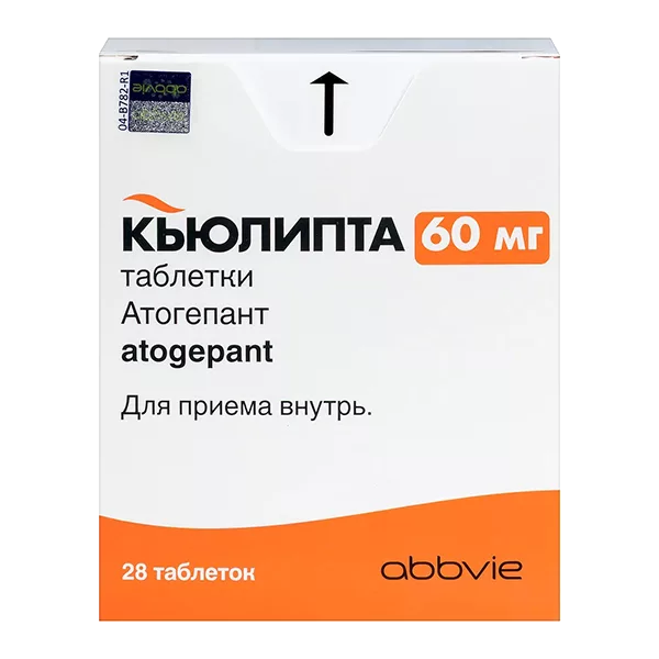 КЬЮЛИПТА таб 60мг N28