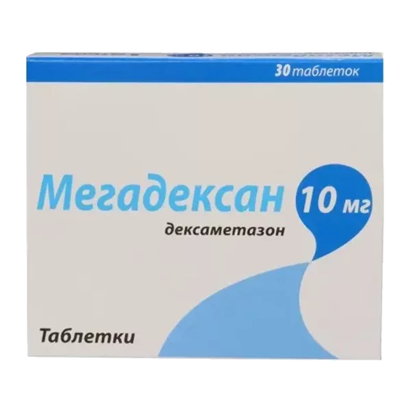 Мегадексан таб 10мг N30