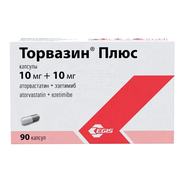 Торвазин Плюс капс 10мг 10мг N90