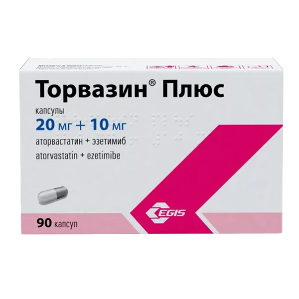 Торвазин Плюс капс 20мг 10мг N90