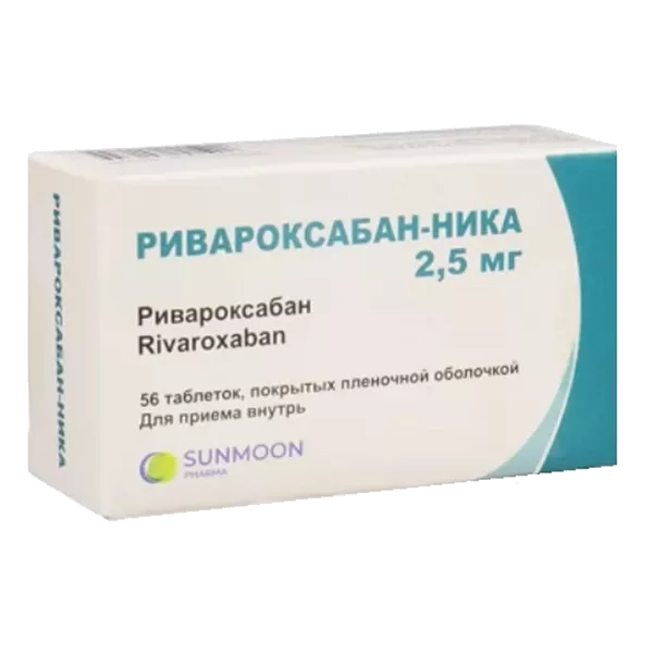 Ривароксабан-Ника таб п.п.о. 2,5мг N56