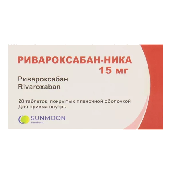 Ривароксабан-Ника таб п.п.о. 15мг N28