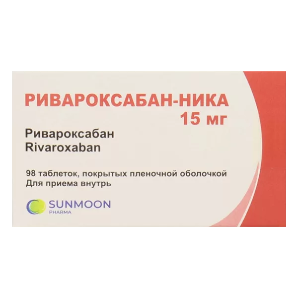 Ривароксабан-Ника таб п.п.о. 15мг N98