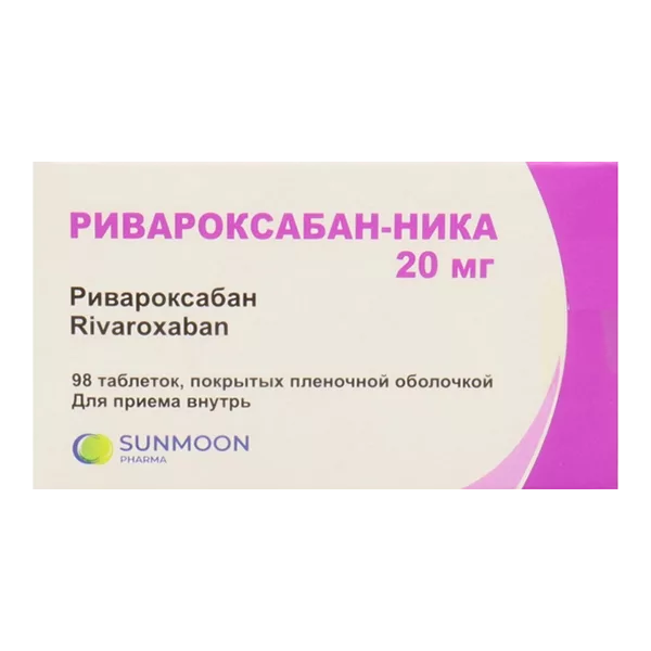 Ривароксабан-Ника таб п.п.о. 20мг N98