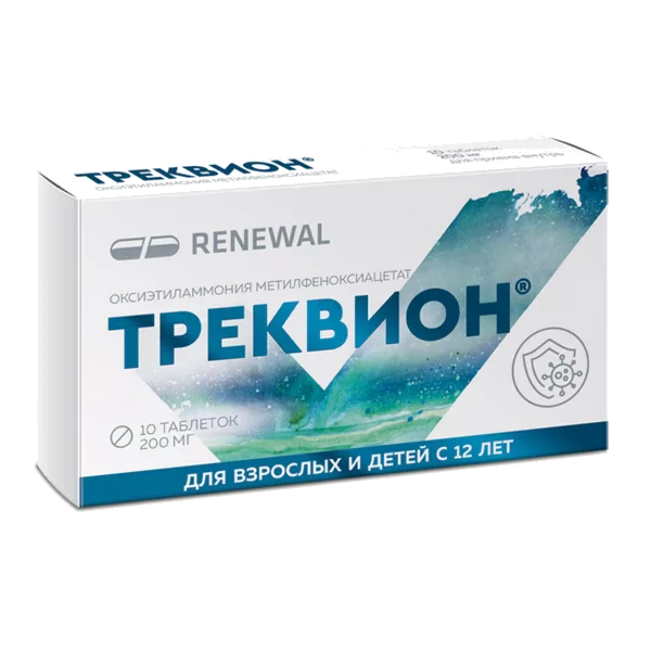 Треквион таб 200мг N10