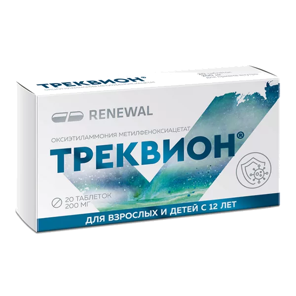 Треквион таб 200мг N20