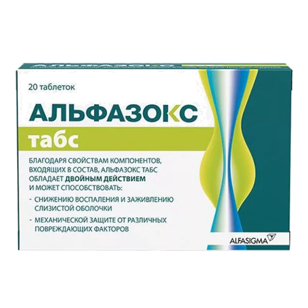 Альфазокс Табс Alfasoxx Tabs таблетки д/рассас 1100мг N20