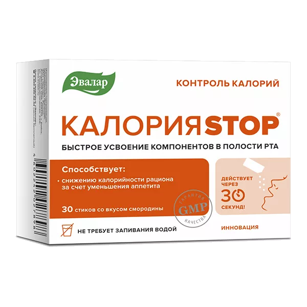 КАЛОРИЯSTOP ЭВАЛАР порошок 0,85г N30