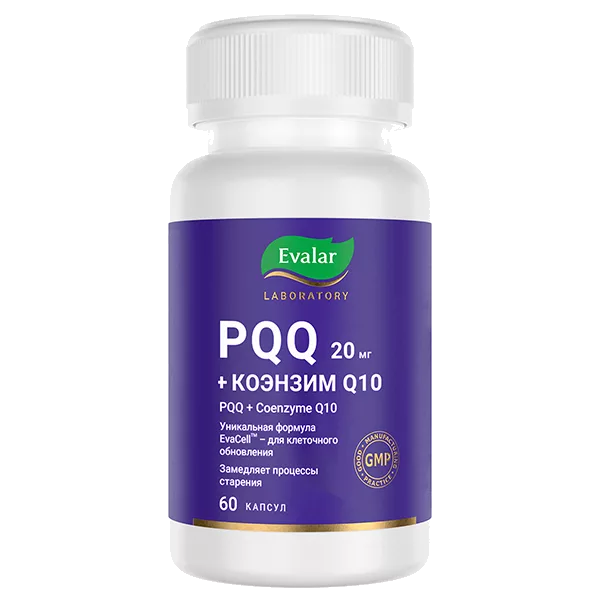 PQQ 20 мг + Коэнзим Q10 Evalar капсулы 0,25г N60