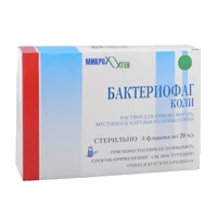 Бактериофаг коли жидкий р-р д/внут пр, местн и наружн пр 20мл N4