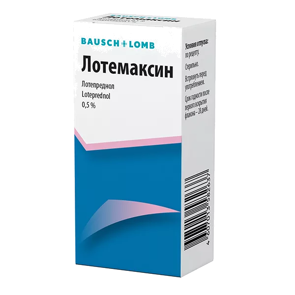 Лотемаксин кап глазн 0,5% 5мл N1