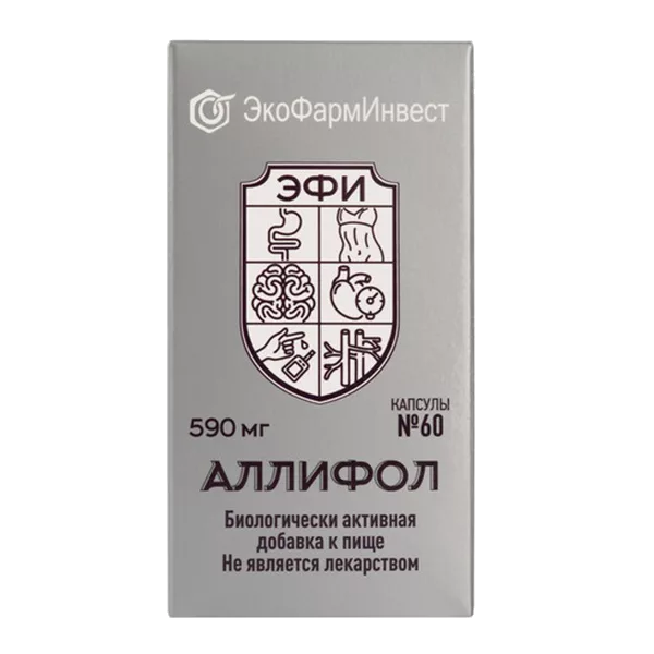 Аллифол капсулы 590мг N60