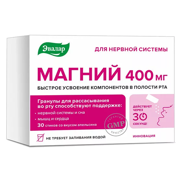 МАГНИЙ 400 мг ЭВАЛАР гранулы д/расс 3г N30