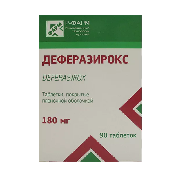 Деферазирокс таб п.п.о. 180мг N90