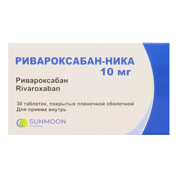 Ривароксабан-Ника таб п.п.о. 10мг N30