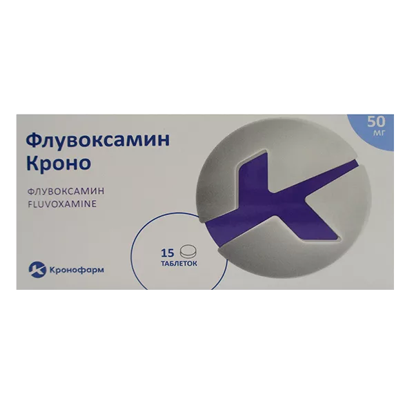Флувоксамин Кроно таб п.п.о. 50мг N15