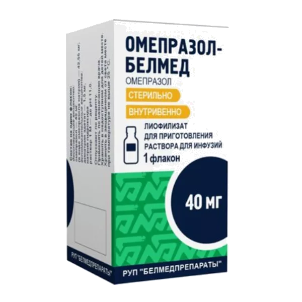 ОМЕПРАЗОЛ-БЕЛМЕД лиоф для р-ра д/инф 40мг N1