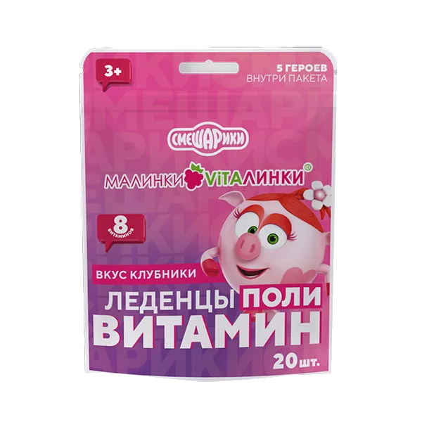 МАЛИНКИ-VITAЛИНКИ Смешарики леденцы мультивитамин вкус Клубники 3,25г N20