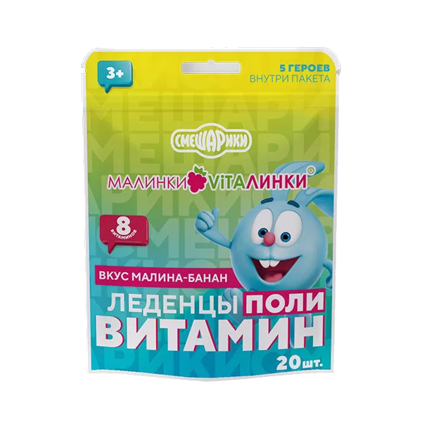 МАЛИНКИ-VITAЛИНКИ Смешарики леденцы мультивитамин вкус Малина-Банан 3,25г N20