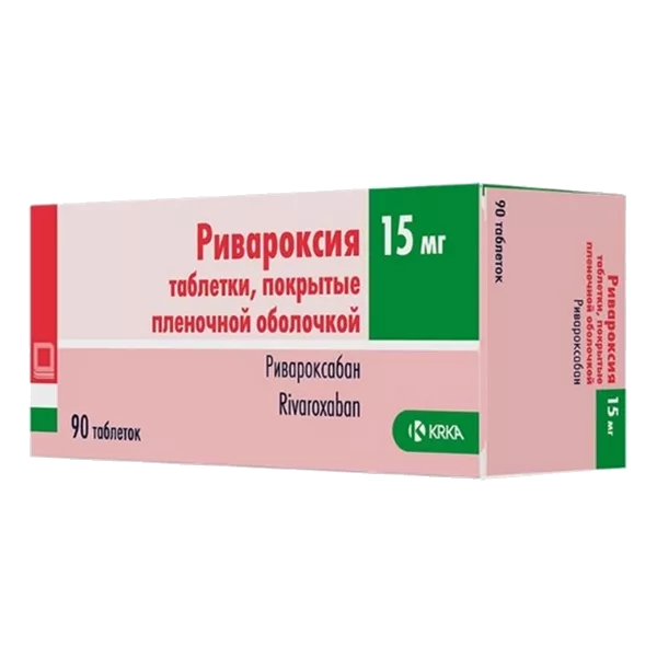 Ривароксия таб п.п.о. 15мг N90