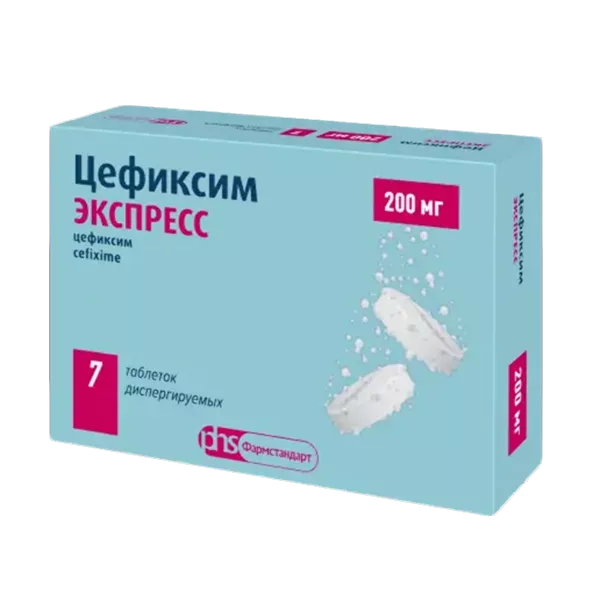 Цефиксим ЭКСПРЕСС таб дисперг 200мг N7