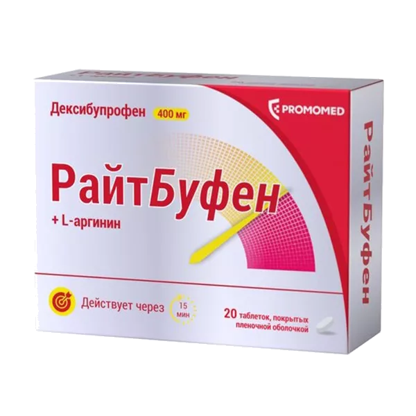 РайтБуфен таб п.п.о. 400мг N20