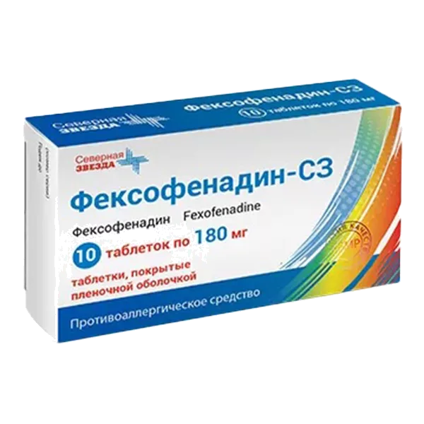 Фексофенадин-СЗ таб п.п.о. 180мг N10