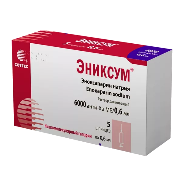 Эниксум р-р д/ин 6000анти-Ха МЕ/0,6мл 0,6мл N5
