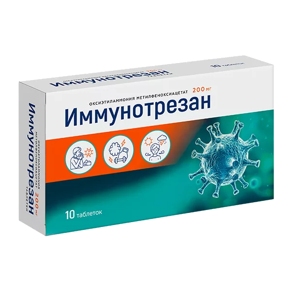 Иммунотрезан таб 200мг N10