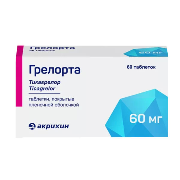 Грелорта таб п.п.о. 60мг N60