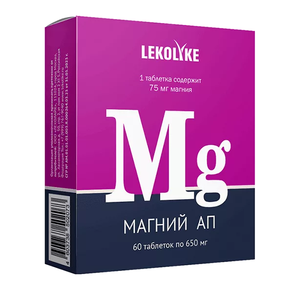 LEKOLIKE DIM Комплекс таблетки 650мг N60