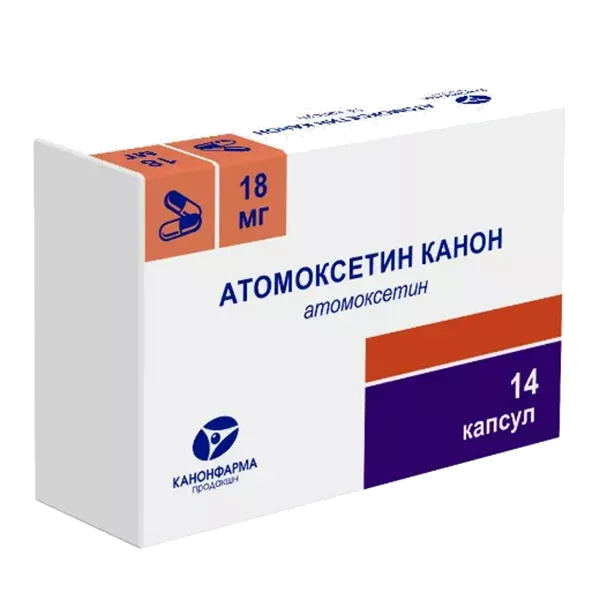 Атомоксетин Канон капс 18мг N14