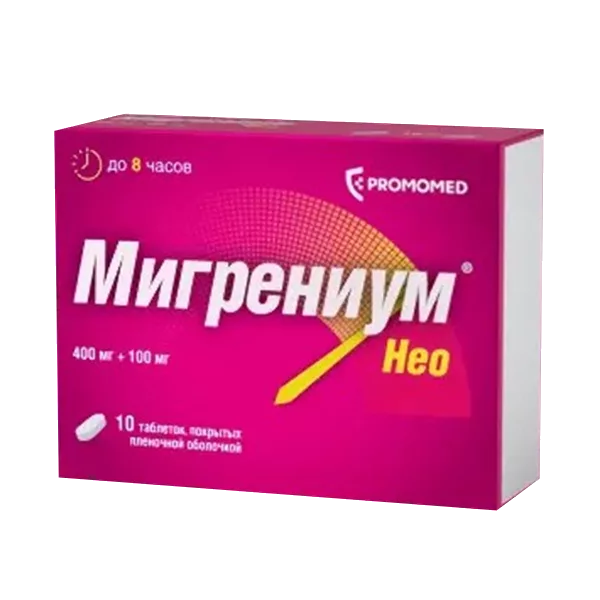 Мигрениум Нео таб п.п.о. 400мг 100мг N10