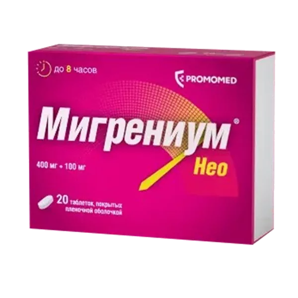 Мигрениум Нео таб п.п.о. 400мг 100мг N20