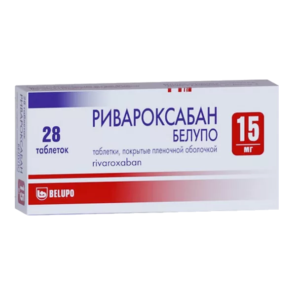 Ривароксабан Белупо таб п.п.о. 15мг N28