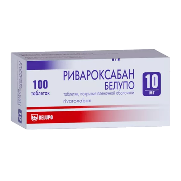 Ривароксабан Белупо таб п.п.о. 10мг N100