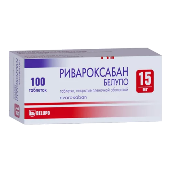 Ривароксабан Белупо таб п.п.о. 15мг N100