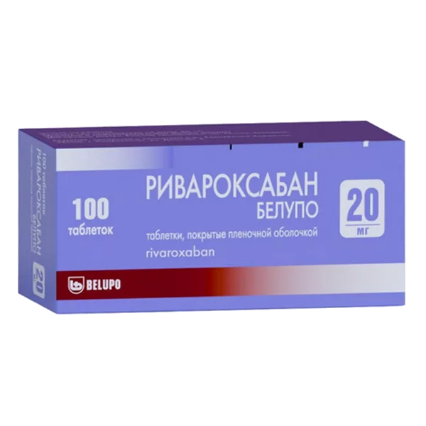 Ривароксабан Белупо таб п.п.о. 20мг N100