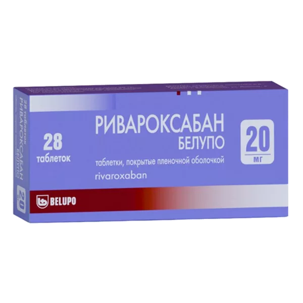 Ривароксабан Белупо таб п.п.о. 20мг N28