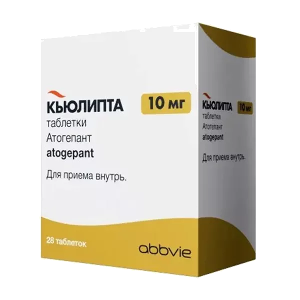 КЬЮЛИПТА таб 10мг N28
