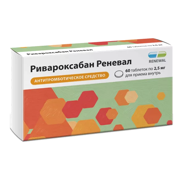 Ривароксабан Реневал таб п.п.о. 2,5мг N60