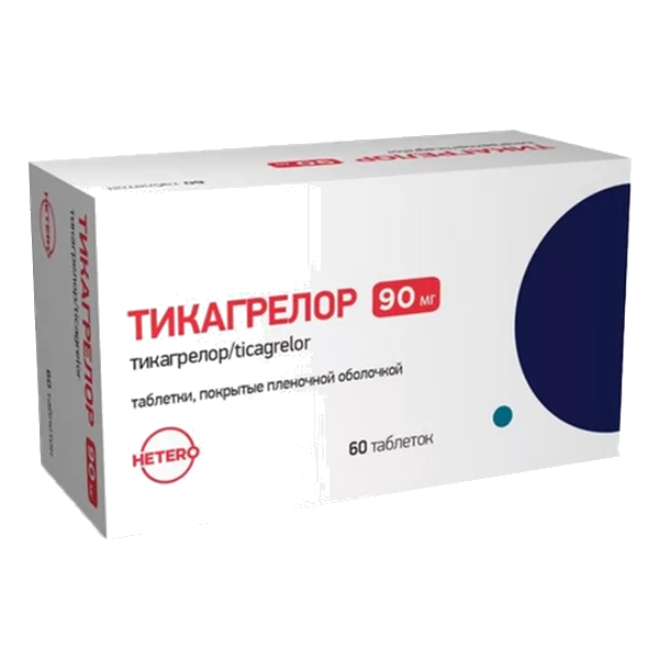 Тикагрелор таб п.п.о. 90мг N60