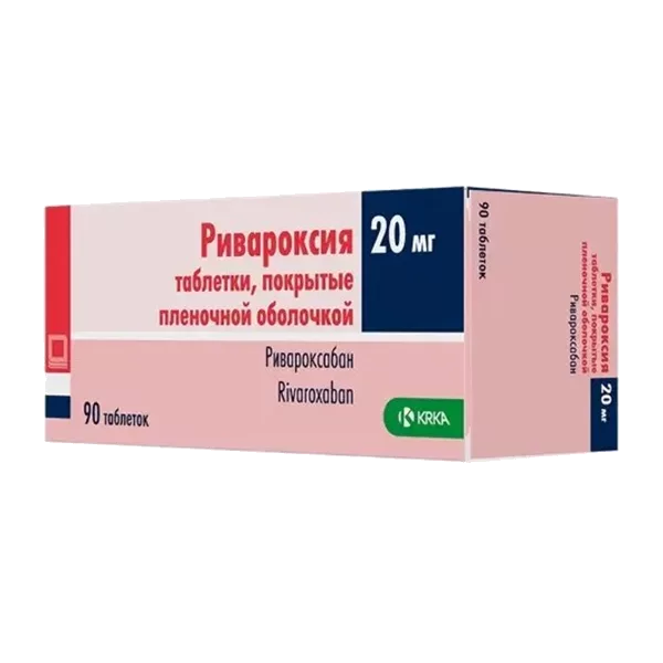 Ривароксия таб п.п.о. 20мг N90