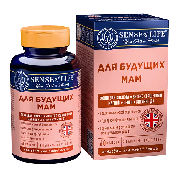 SENSE of LIFE Для будущих мам капсулы 597мг N60