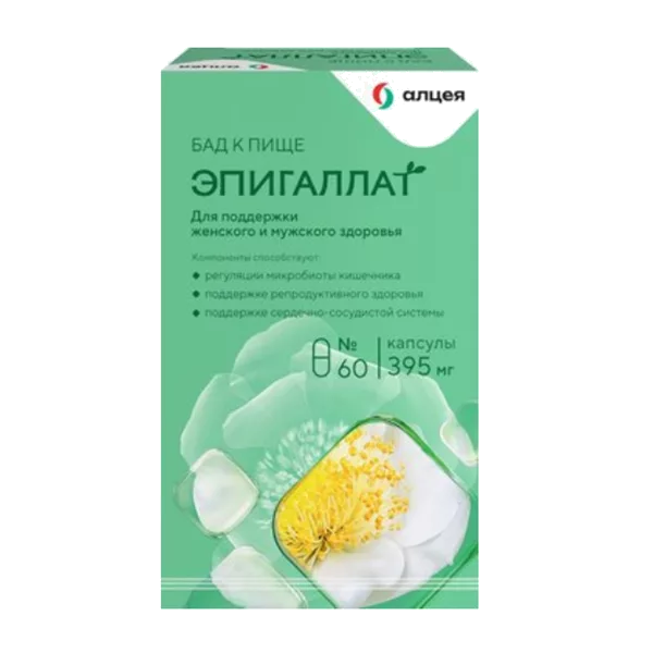 Эпигаллат Алцея капсулы 395мг N60