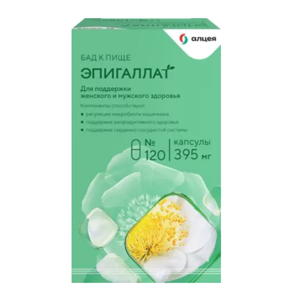 Эпигаллат Алцея капсулы 395мг N120