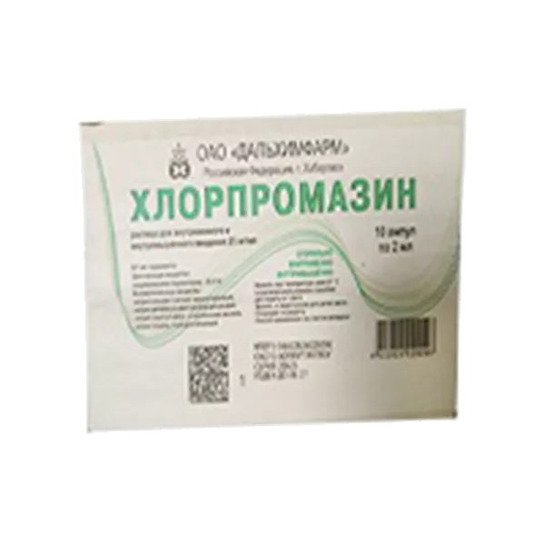 Хлорпромазин р-р для в/в и в/м вв 2,5% 2мл N10