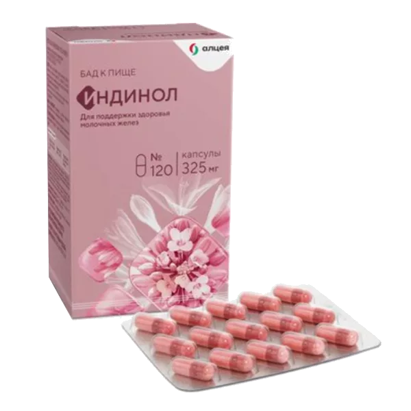ИНДИНОЛ Алцея капсулы 325мг N120