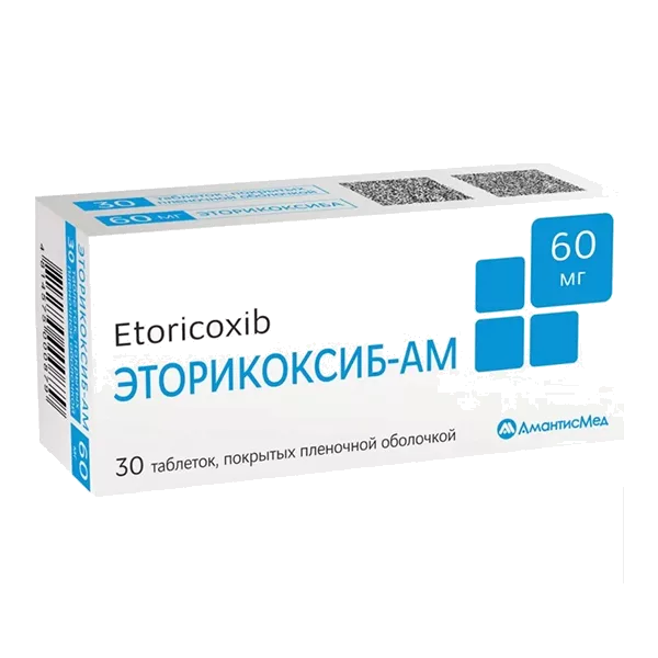 Эторикоксиб-АМ таб п.п.о. 60мг N30