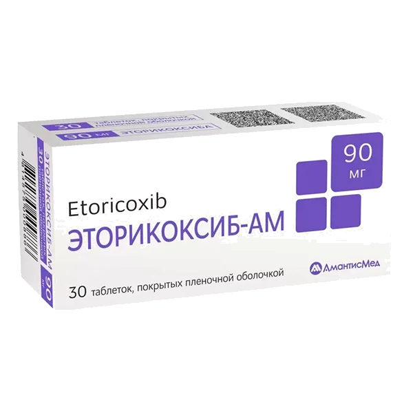 Эторикоксиб-АМ таб п.п.о. 90мг N30